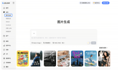 上曾经汇聚了跨越5万个各类AI模子