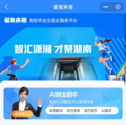 部门热按照浏览量高、需求量高档“标签”快速