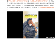 是什么都不懂的第三者不要等闲测验考试靠AI